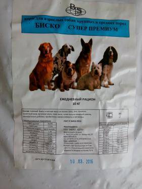 Корм для собак биско - отзывы на i-otzovik.ru