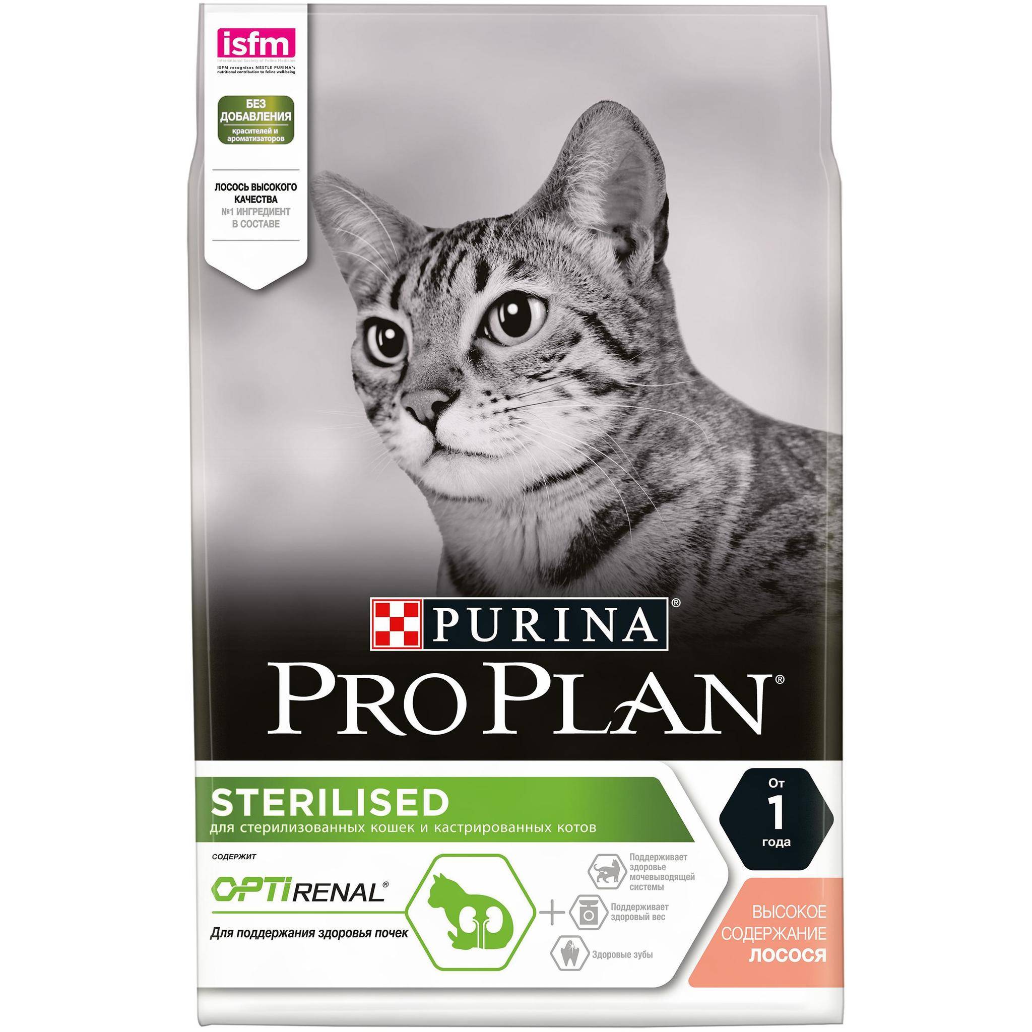 Корм для стерилизованных кошек: рейтинг лучших марок для кастрированных котов и котят, отзывы и советы ветеринаров. как правильно кормить?