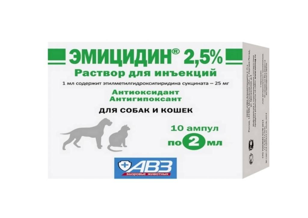 Эмицидин (раствор для инъекций) для собак и кошек | отзывы о применении препаратов для животных от ветеринаров и заводчиков