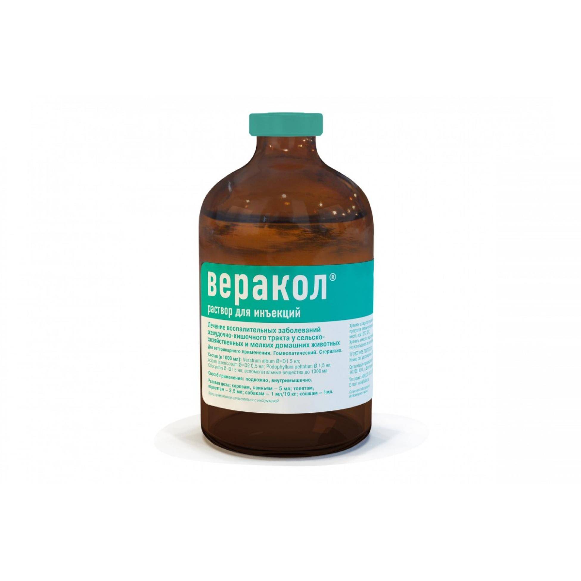 Веракол для кошек: инструкция по применению, отзывы, аналоги