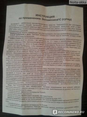 Милпразон, таблетки для кошек и котят против глистов
