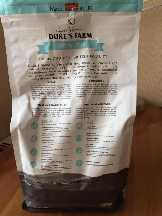 Обзор на корм для собак dukes farm: состав, цена, отзывы покупателей