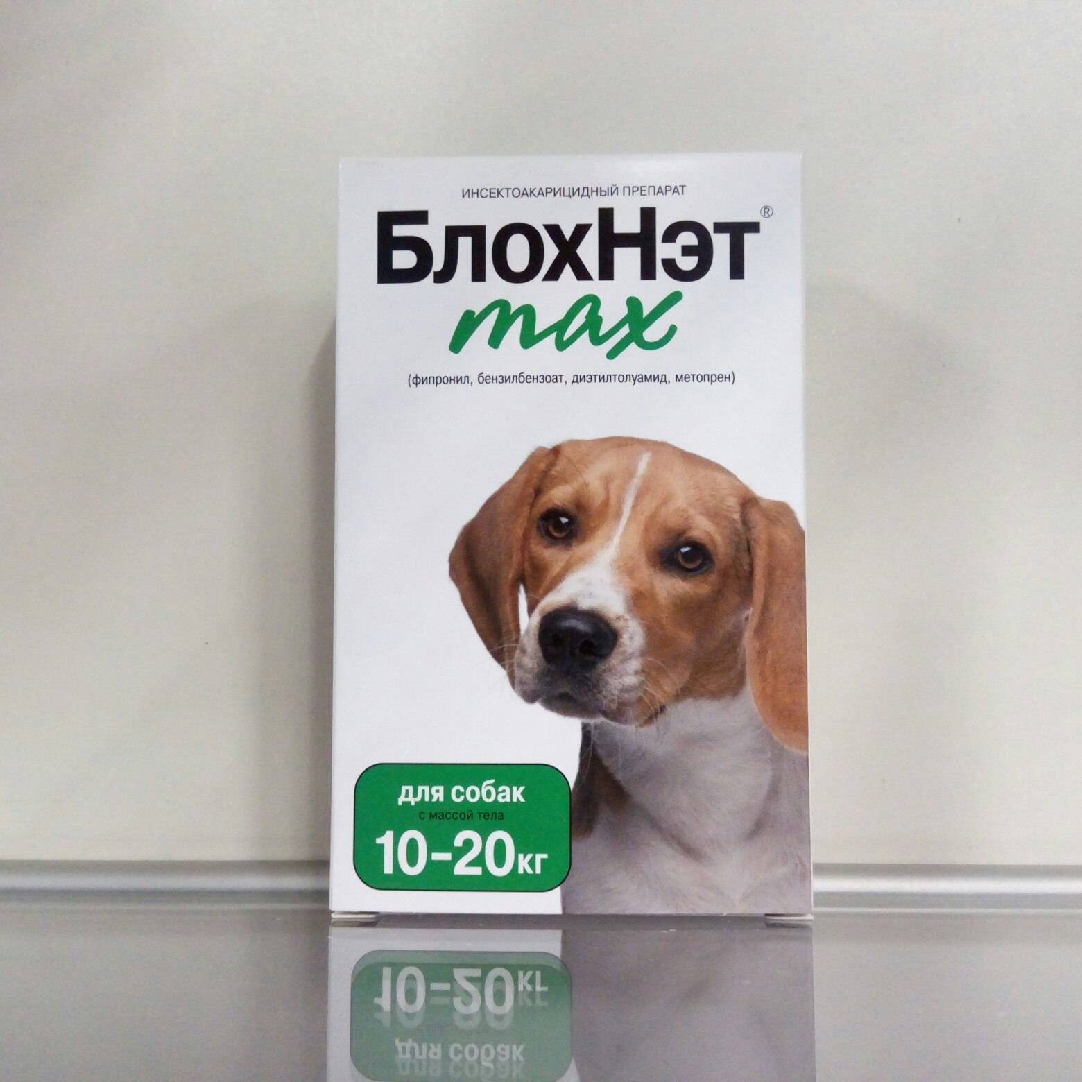 Блохнэт max для собак с массой тела до 10 кг