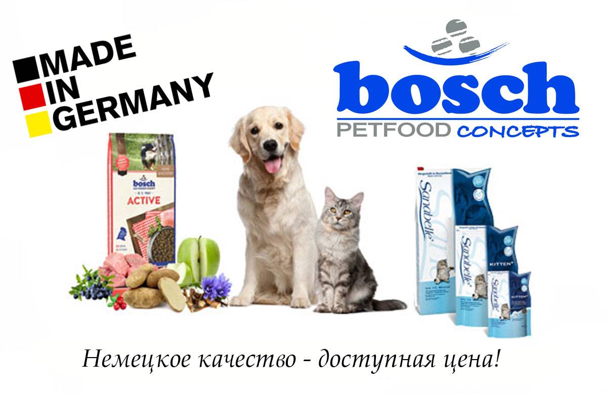 Корм для собак bosch: отзывы, разбор состава, цена