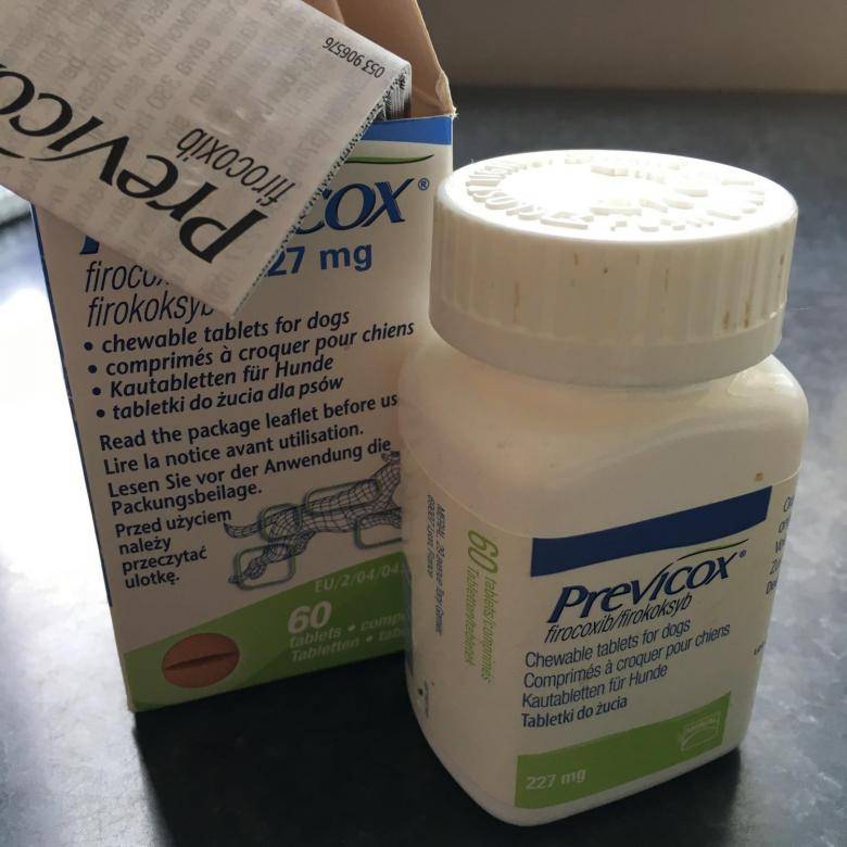 Превикокс 227 мг 30 таблеток - купить, цена и аналоги, инструкция по применению, отзывы в интернет ветаптеке добропесик