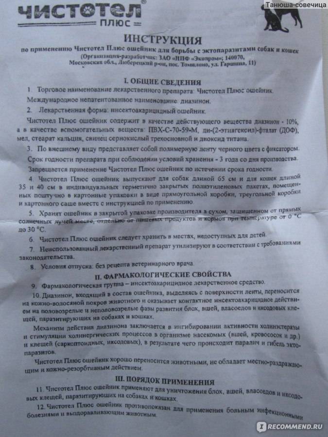Гастрит