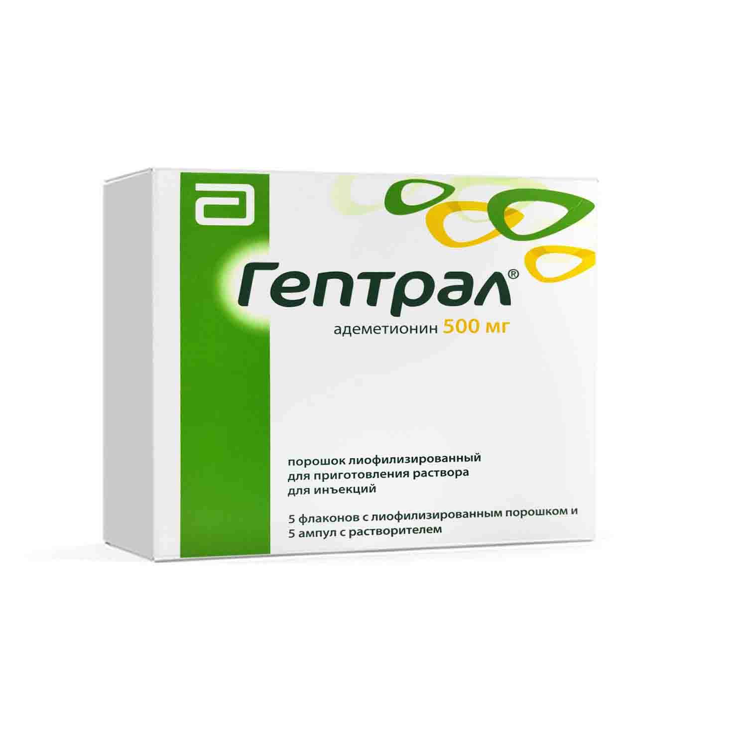 Гептрал (таблетки, 20 шт, 400 мг) - цена, купить онлайн в санкт-петербурге, описание, отзывы, заказать с доставкой в аптеку - все аптеки