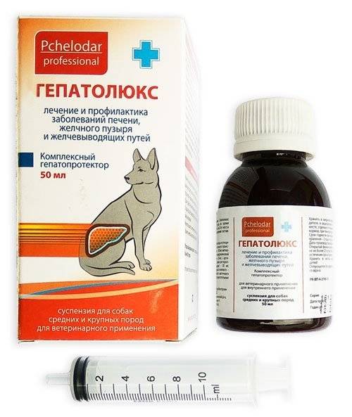 Гепатолюкс таблетки для мелких собак №30 - купить, цена и аналоги, инструкция по применению, отзывы в интернет ветаптеке добропесик