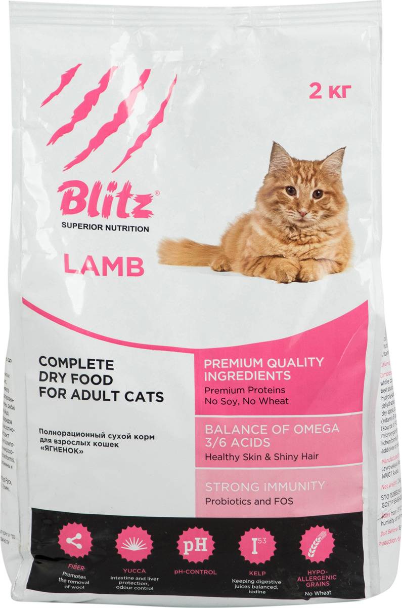 Blitz — корм для кошек