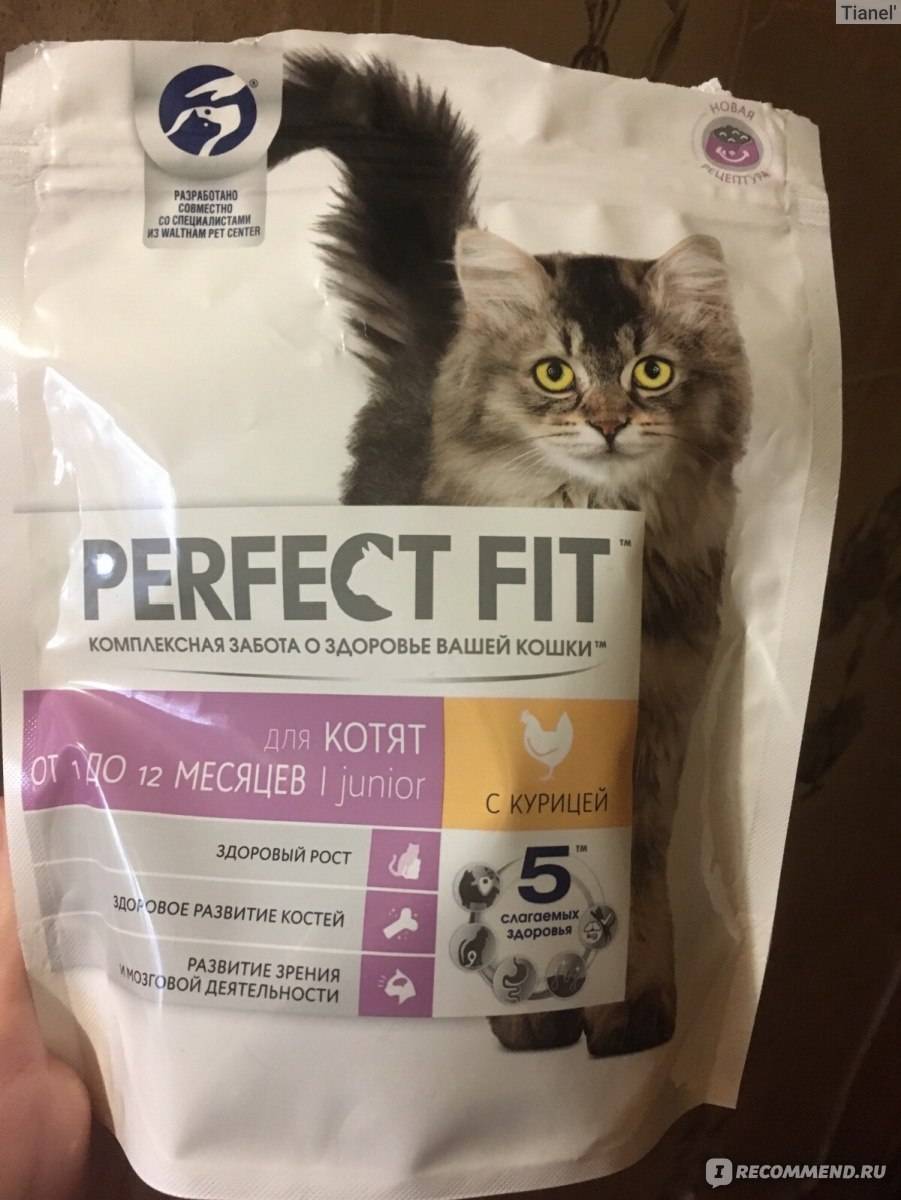 Корм для кошек perfect fit cat sterile