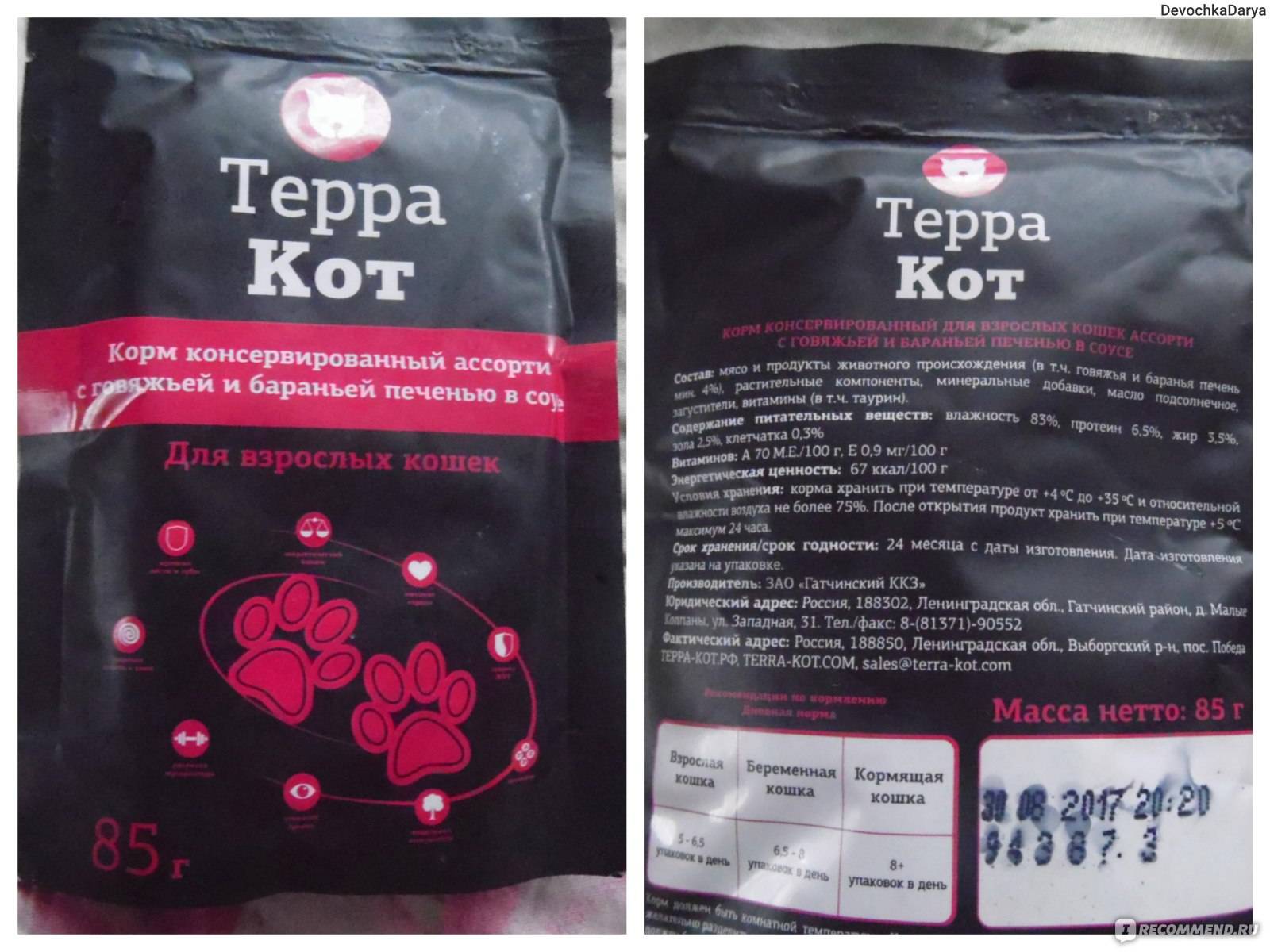Корм для кошек mera finest fit: отзывы и разбор состава - петобзор
